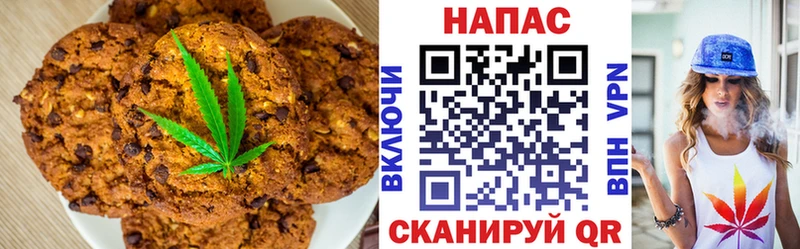 Еда ТГК конопля  купить   Краснознаменск 