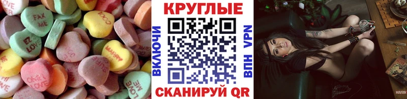 ЭКСТАЗИ Philipp Plein  Краснознаменск 