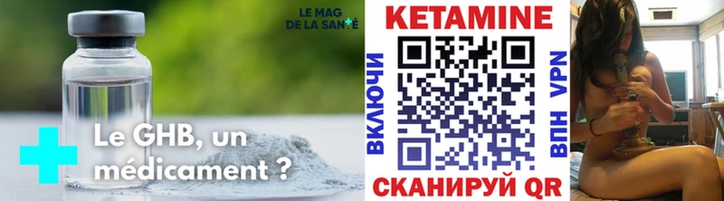 Кетамин ketamine  магазин продажи наркотиков  Краснознаменск 