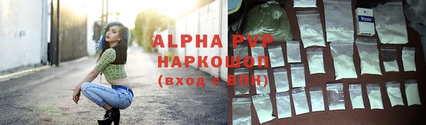 синтетический гашиш Краснотурьинск