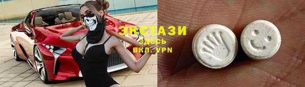 тгк Красноперекопск