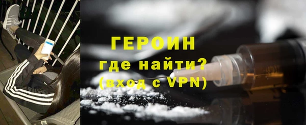 кокаин Беслан
