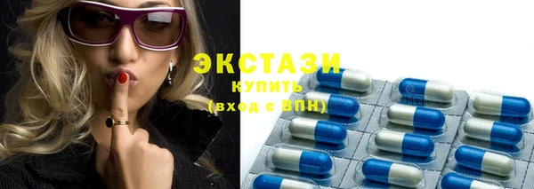 первитин Костерёво