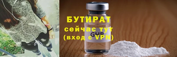 первитин Костерёво