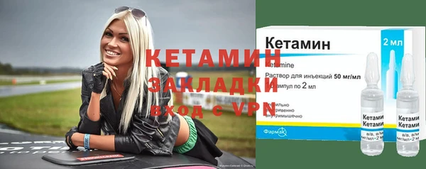 трава Бикин