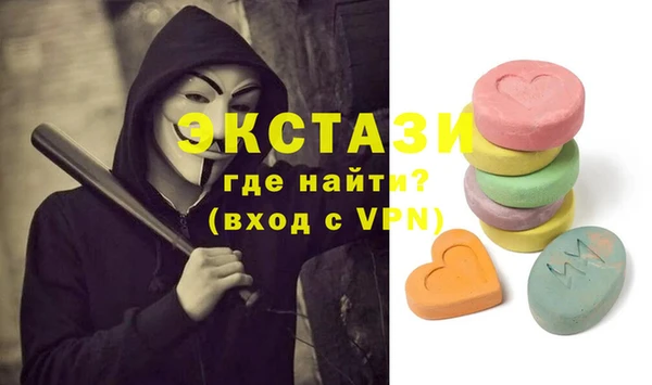 тгк Красноперекопск