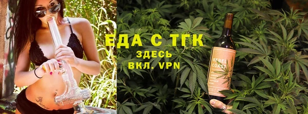 мяу мяу кристалл Кинешма