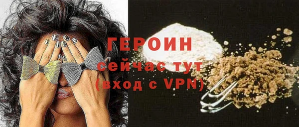 тгк Красноперекопск