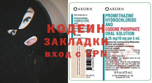 тгк Красноперекопск