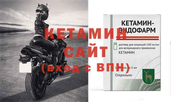 кокаин Беслан