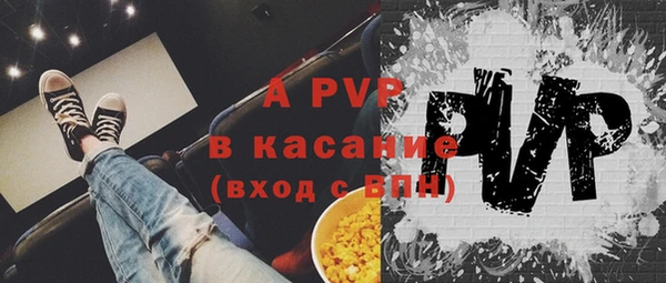 первитин Костерёво