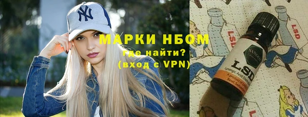 первитин Костерёво