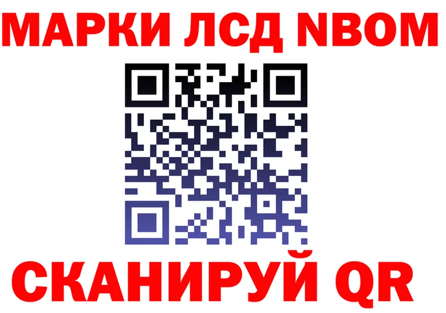 APVP мука ТОР это OMG Краснознаменск