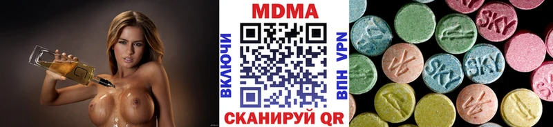 МДМА кристаллы Краснознаменск