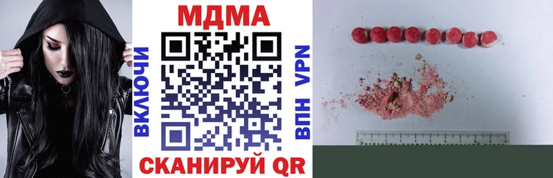 МДМА VHQ купить маркетплейс телеграм Краснознаменск