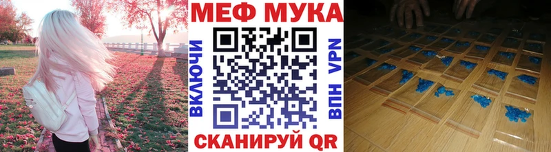 сайты даркнета формула  закладка  Краснознаменск  МЕФ VHQ 