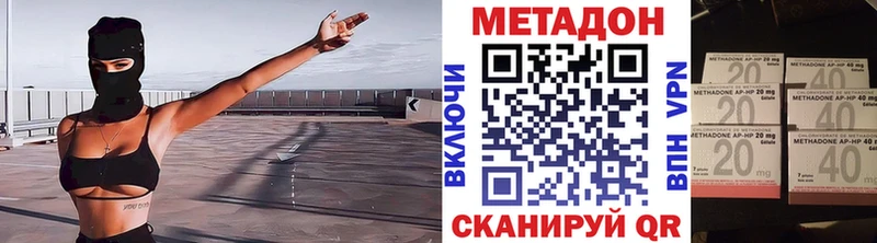 Метадон белоснежный  MEGA ссылки  Краснознаменск 