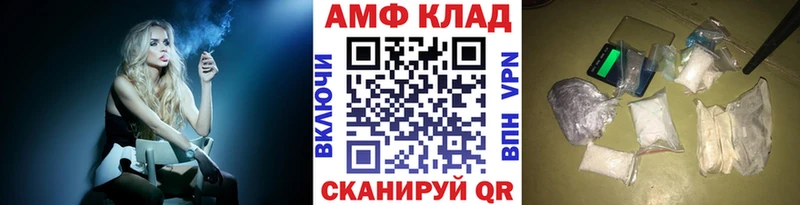 Первитин винт  Краснознаменск 