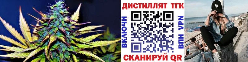 где можно купить   Краснознаменск  ТГК гашишное масло 