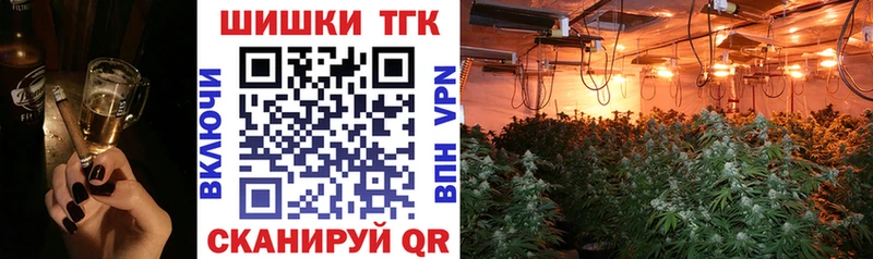 Канабис THC 21%  Краснознаменск 